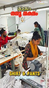 131K views · 1K reactions | മാസം ലക്ഷക്കണക്കിനു ഷർട്ട് & പാൻ്റ്...