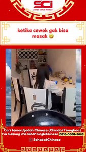 Yuk Gabung Komunitas Single Chinese (Chindo/Tionghoa) Jakarta, Surabaya, Jogja, Medan, Kalimantan, Makassar, Bali. kalo cewek kalian gak bisa masak, cara ini bisa di coba! 😂 Ada cerita & pengalaman apa teman2? 😊 Silahkan komen dibawah yukk.. 👇👇 ✅ *Event SCI terdekat* - ⁠Event SCI Karaoke Bareng 28 September 🎤 - Event SCI Semarang 11 Oktober - Event SCI Jakarta Hallowen 31 Oktober 🎃 0818-0888-5665 ✅Gabung WA Grup Sahabat Chinese Indonesia: 0818-0888-5665 ✅*Private Matchmaking* ✅*Relationshi