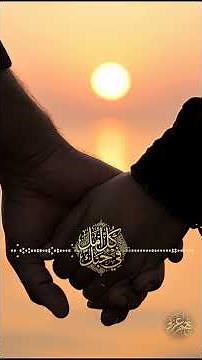 كلي أمل في حبك - نغم عربي | 2026 #كلي_أمل #أغاني_2026 #أغاني_رومانسية