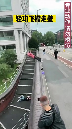 #somersault #parkour