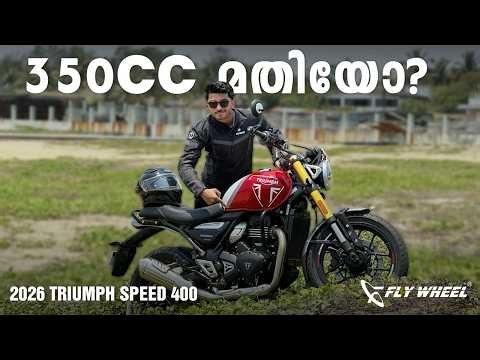 Triumph Speed 400 Malayalam Review | 350cc worth ₹2.3 Lakh? | Flywheel
