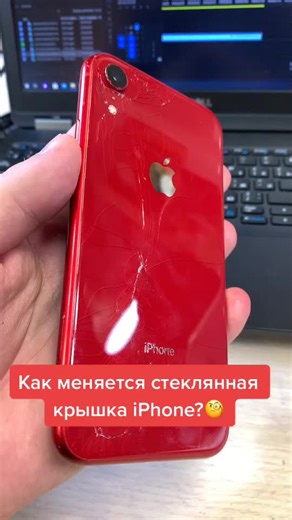 Замена стеклянной крышки iPhone: Как это происходит?
