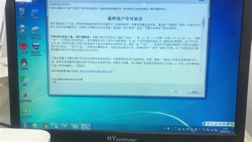 Hp41电脑驱动安装