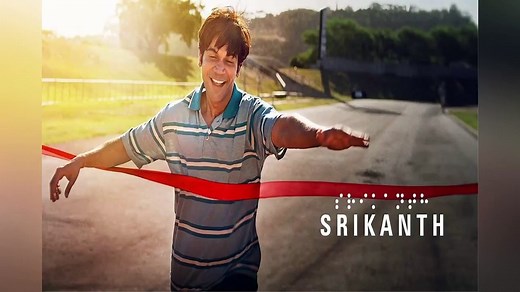 Srikanth (2024) | Hindi | English Subtitles
