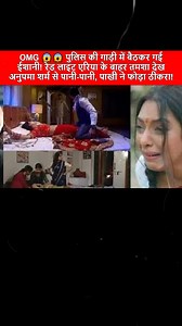 72K views · 478 reactions | Anupama Today Full Episode 27 December...