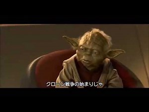 スターウォーズ7公開を記念して名シーンまとめ エピソード2