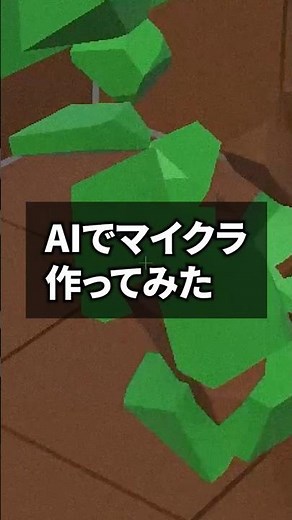 I Built Minecraft With AI [Unity]