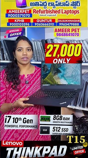 Best Business Laptop Under ₹30,000 | Lenovo ThinkPad T15 #refurbishedlaptop #dell #windowslaptop