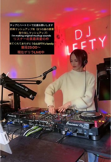DJLEFTYの愛のDJ配信 - 最高のリスナー体験✨