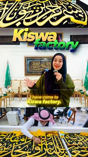 Ramsha Sultan on Instagram: "I visited Kiswa Factory in Makkah 🕋 @ramsha.sultan.khan 🕋✨ Everything You Need to Know About the Kiswa – The Covering of the Kaaba The Kiswa is the majestic 🖤 black silk cloth that covers the holy Kaaba in Makkah. It is embroidered with Qur’anic verses using threads of real gold and silver 🪡✨. More than just fabric, it’s a symbol of Islamic dignity, unity, and deep spiritual reverence. Made in the official Kiswa Factory in Makkah 🇸🇦, this sacred cloth is crafte