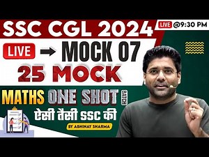 Live Mock 7 | SSC CGL 2024 | One Shot Free Batch | SSC CGL Maths Mock Test 2024 By Abhinay Sir