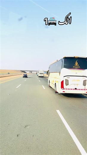 Exploring Attock: A Local's Video Tour