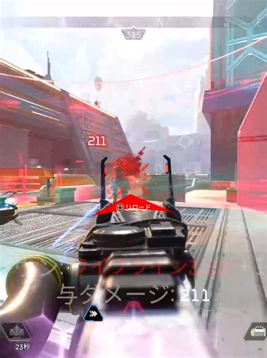 Apex Legends 1v3 Challenge Gameplay Highlights