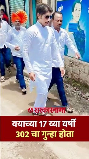 Balaje Rajan Patil Full History: अजितदादांना चॅलेंज देणारे बाळराजे नेमके कोण?, Mohol News |