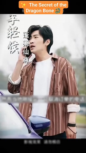 ✨ Title: The Secret of the Dragon Bone 🐉 | KD Explain