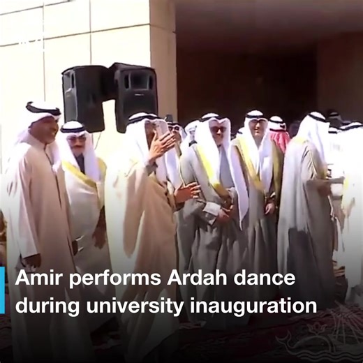 His Highness the Amir Sheikh Mishal Al-Ahmad Al-Jaber Al-Sabah performs the Ardah folklore dance during the inauguration ceremony of the Abdullah Al-Salem University, Kuwait's newest public university, at the Sheikh Abdullah Al-Jaber Al-Sabah Theater in Shuwaikh on Wednesday. @aasuedukw | Kuwait Times