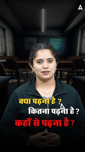 UGC NET Preparation Guidance #ugcnetadda247 #ugcneteconomics #ugcnetpaper1 #ugcnetjune2026