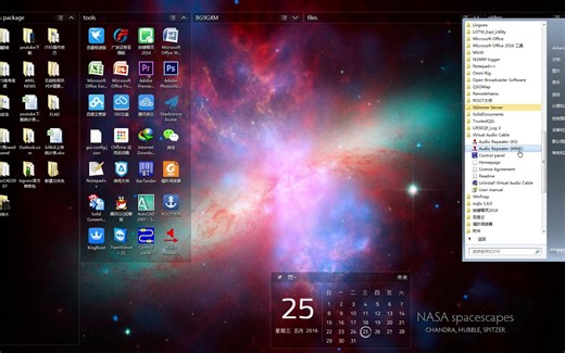 【SDR/教程】Rabbit SDR S9-C 配合JT65软件使用教程 Part 1 by BG9GXM 2016版本