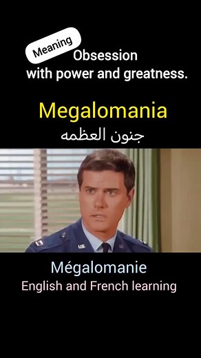 English & French learning on Instagram: "Megalomania....."