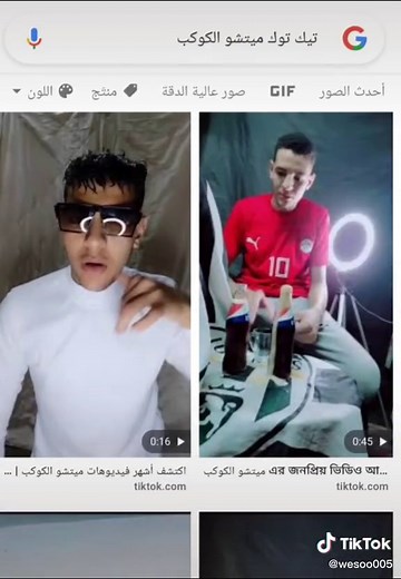 كيفية تحميل تطبيق تيك توك مهكر وجلب عملات مجاناً