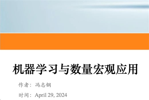 Lec_3_1: What is machine learning