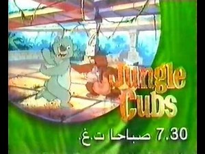 Jungle Cubs - Promo [90's Disney Channel Middle East]