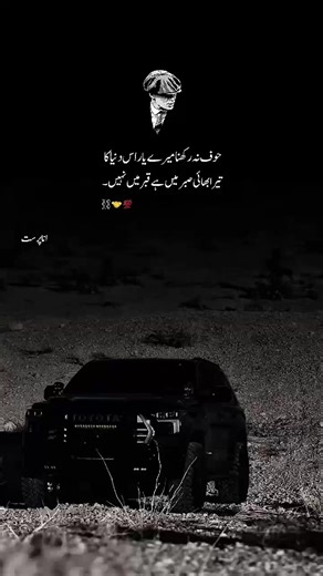 Captivating Urdu Attitude Quotes for Every Mood