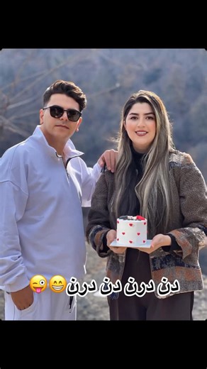 ‎بلاگر طبیعت وسفر|طبیعتگرد🧑‍🌾👩‍🌾‎ on Instagram‎: "⁨ خاطره😍😁😜 . . . . . . . . . . . . . #چالش #عشق #تغییر #طبیعتگردی⁩"‎