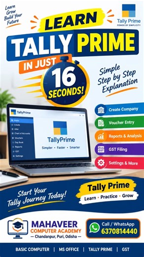 Tally Prime Course 2026 | Lesson 1 | Tally Prime Introduction for Beginners | Basic to Advanced pro