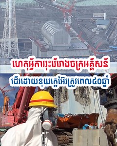 755K views · 44K reactions |...