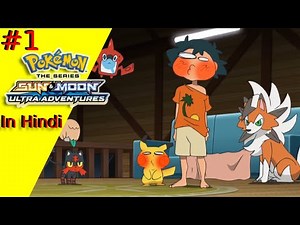 Pokemon Sun and Moon Ultra adventures episode 1 in Hindi