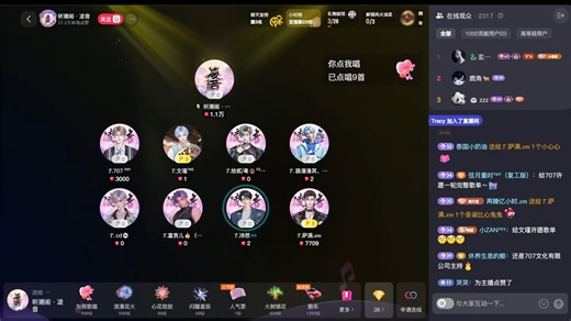 第42集1229萨满8小时排挡录屏