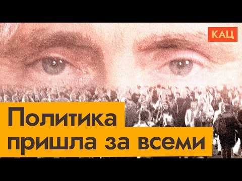 Усталость от Путина | Tired of Putin: Virtual & Real (English subtitles)