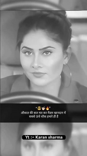Attitude Shayari #attitude #status#motivation #attitudeshayari
