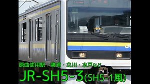 JR-SHシリーズの音程を入れ換えてみた