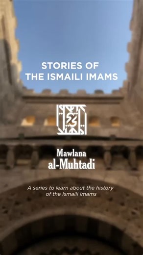 The Ismaili India on Instagram: "Stories of the Ismaili Imams: Mawlana al-Muhtadi Mawlana al-Muhtadi (peace be upon him) was the second Imam who lived in hiding after his grandfather, Mawlana Nizar (peace be upon him), was deposed from the Fatimid throne in 1094. It is likely that Imam al-Muhtadi was secretly taken from Egypt to the Persian fortress of Alamut in 1095, travelling with a qadi named Abu’l-Hasan Sa'idi. He was known by the code name al-Muhtadi, meaning “The Rightly Guided One”. Beca