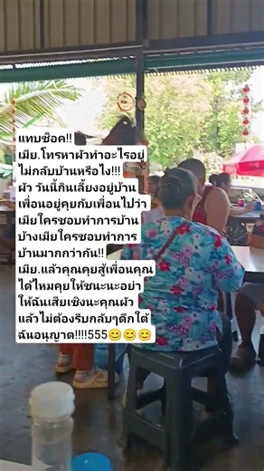 แทบช็อค #คลิปฮาๆ #คลิปตลกๆขำๆ #คลิปคลายเครียด #travel #memes #สร้างรายได้