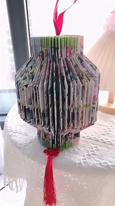 DIY Recycled Paper Lantern Craft #recycledlantern #papercraft #diydecor #creativeideas #handmadefun #lanterncraft #craftingtime #funprojects #homemadeart #recycledart #easycrafts #craftforkids #artandcraft #handmadeideas #decorativecrafts | paper craft