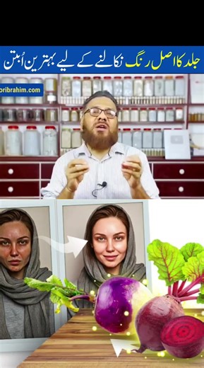 Best Ubtan for Radiant Glowing Skin