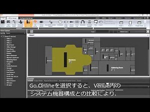 Audio Architect解説ーNo,12 Match Devices Mode