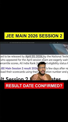JEE Main Result 2026: Expected Date, Time & Direct Link #jeemains #jeemains2026 #jeeresult