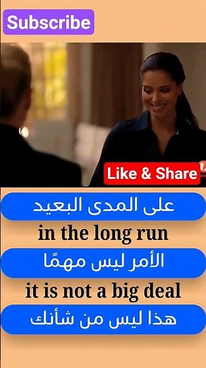 Learn English from Movies #114 | تعلم الإنجليزية من الأفلام بطريقة ممتعة