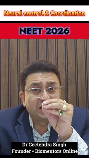 How signal travels through chemical synapses? | एक बहुत important concept जिससे NEET में MCQ आयेगा