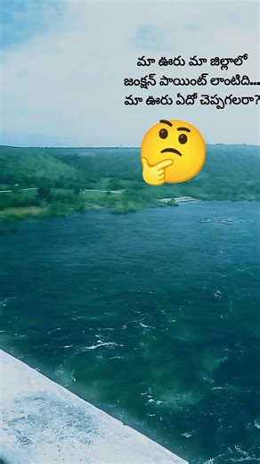 India’s Water Power 💧 | Nagarjuna Sagar Dam View 😍#ExploreIndia #Shorts #DamView #WaterFlow