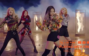 BLACKPINK - PLAYING WITH FIRE 官方4K MV (中韓字幕)