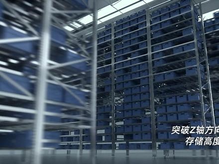 海康机器人 高密度料箱库，STU震撼解决方案。更小的巷道，更大的存储，更快的速度。#科技 #人工智能 #工厂实拍视频 #机器人 #料箱机器人