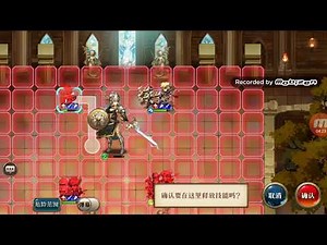 【心得】永恆神殿-瓦爾基里(女武神) @夢幻模擬戰 手機版 哈啦板 - 巴哈姆特