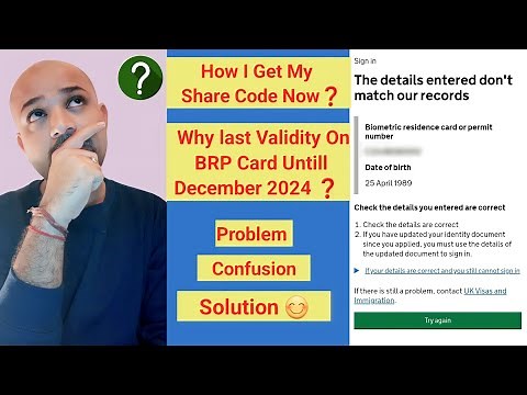 How to get Share Code in 2023,If the details entered don't match our records | UK Share Code