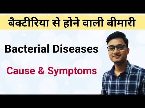 Bacterial Diseases in Hindi | Bacterial Disease Symptoms