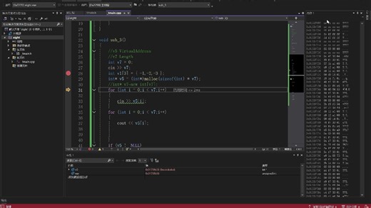 scanf函数 数组 动态申请堆内存（一维指针第二个作用）
